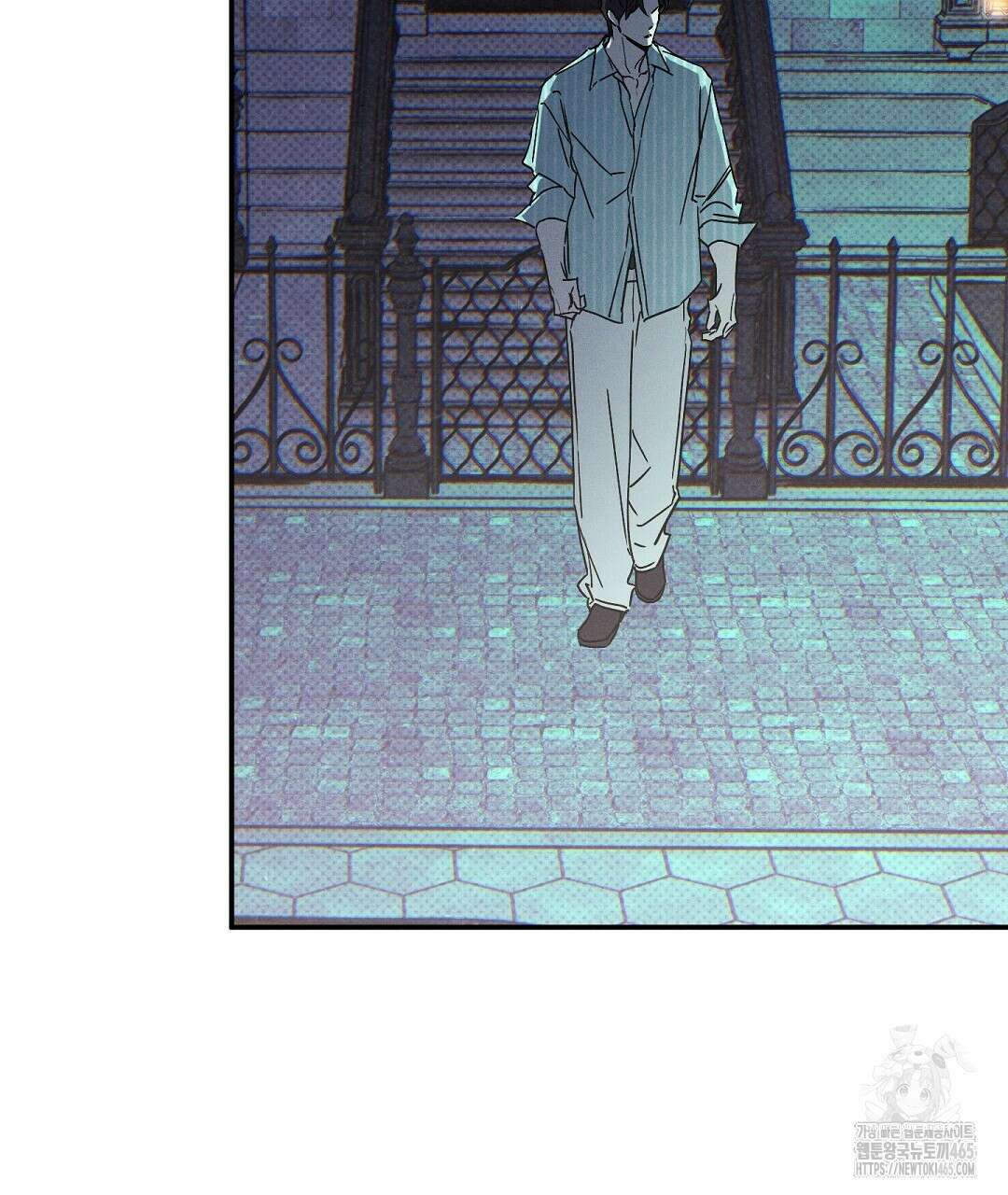 Wet Sand(웻샌드) 69화 15