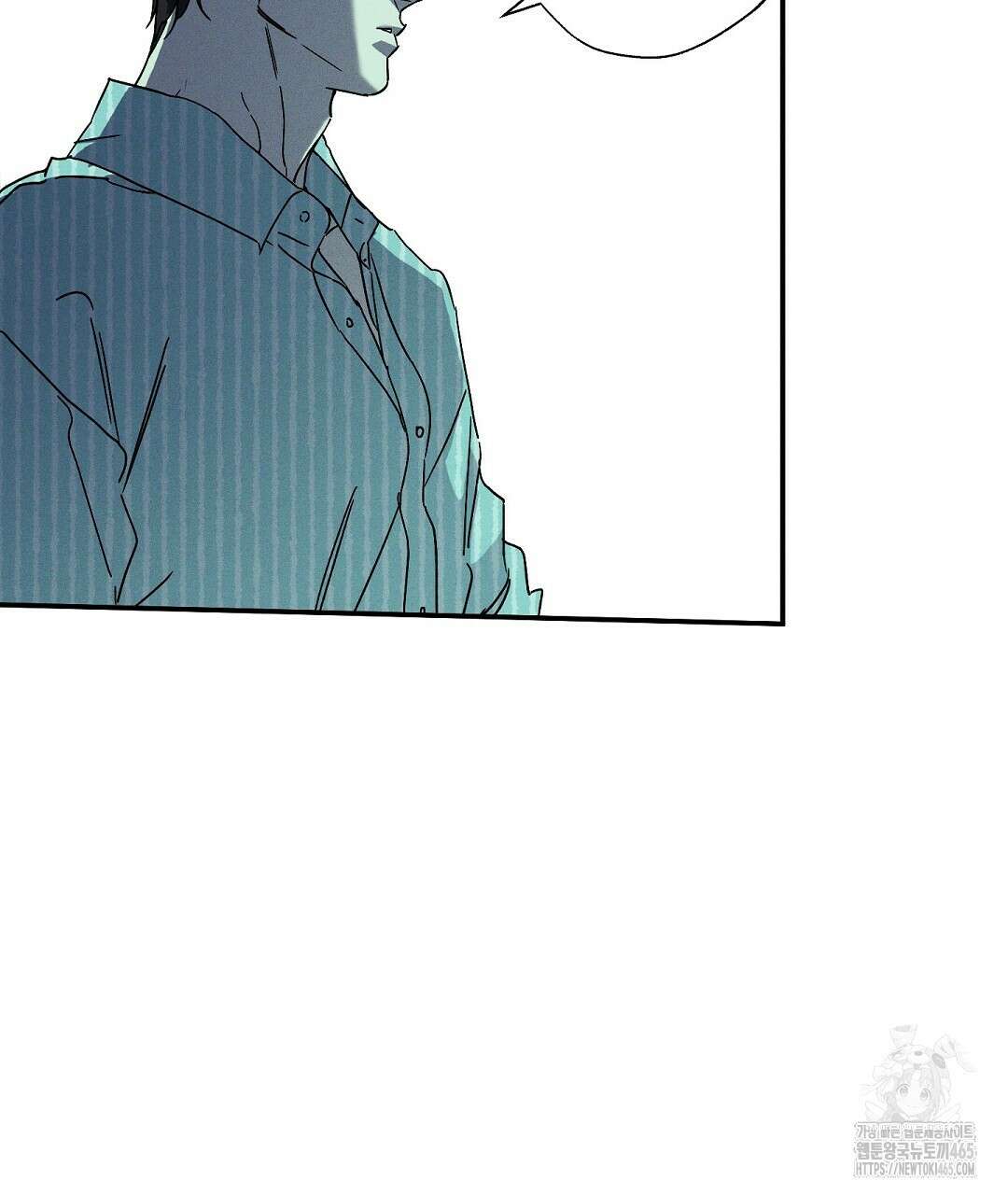 Wet Sand(웻샌드) 69화 17
