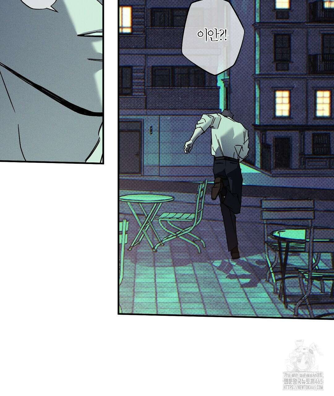 Wet Sand(웻샌드) 69화 19
