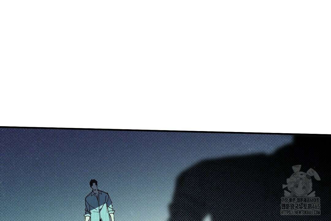 Wet Sand(웻샌드) 69화 20