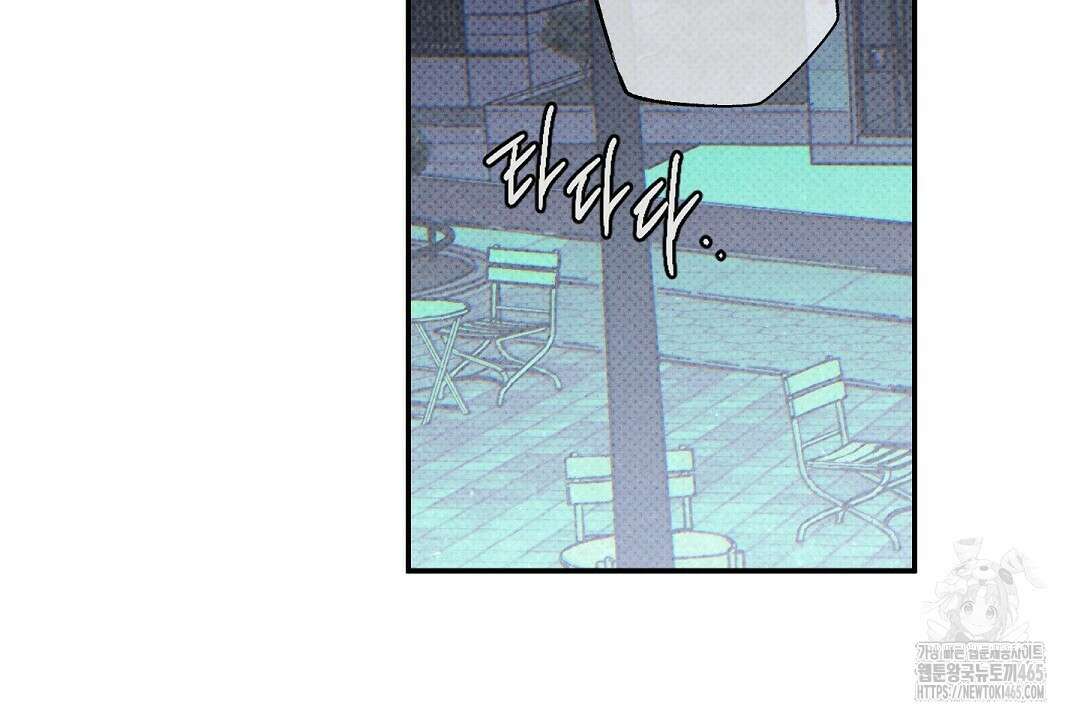 Wet Sand(웻샌드) 69화 24