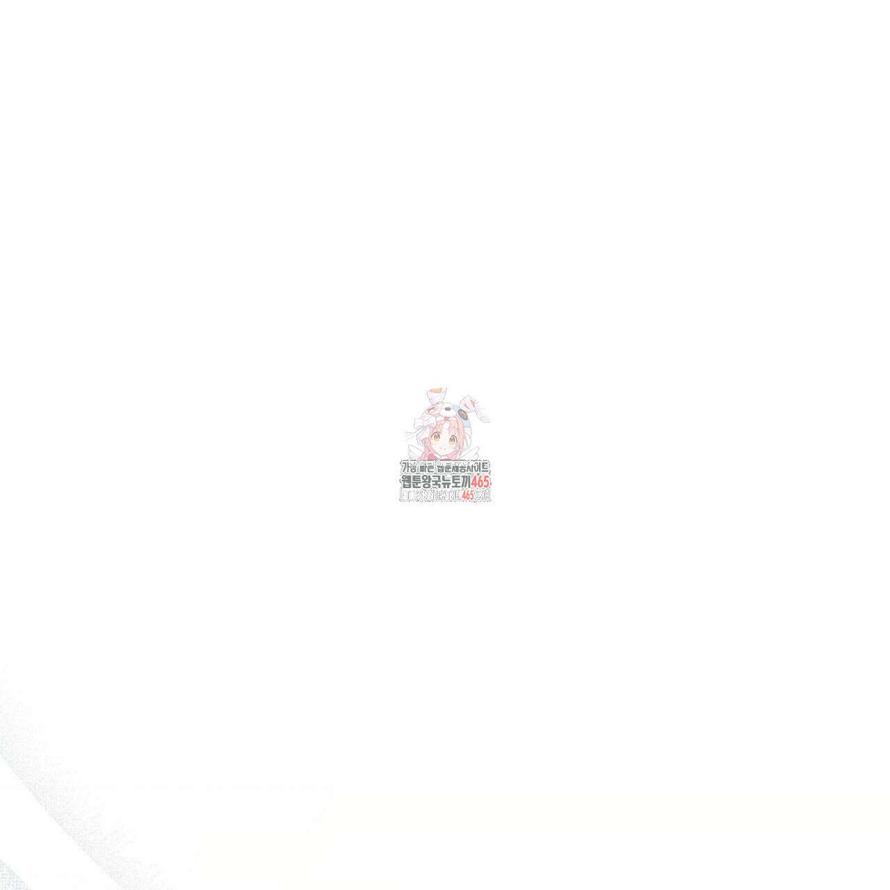 두 남편과의 결혼계약 52화 1
