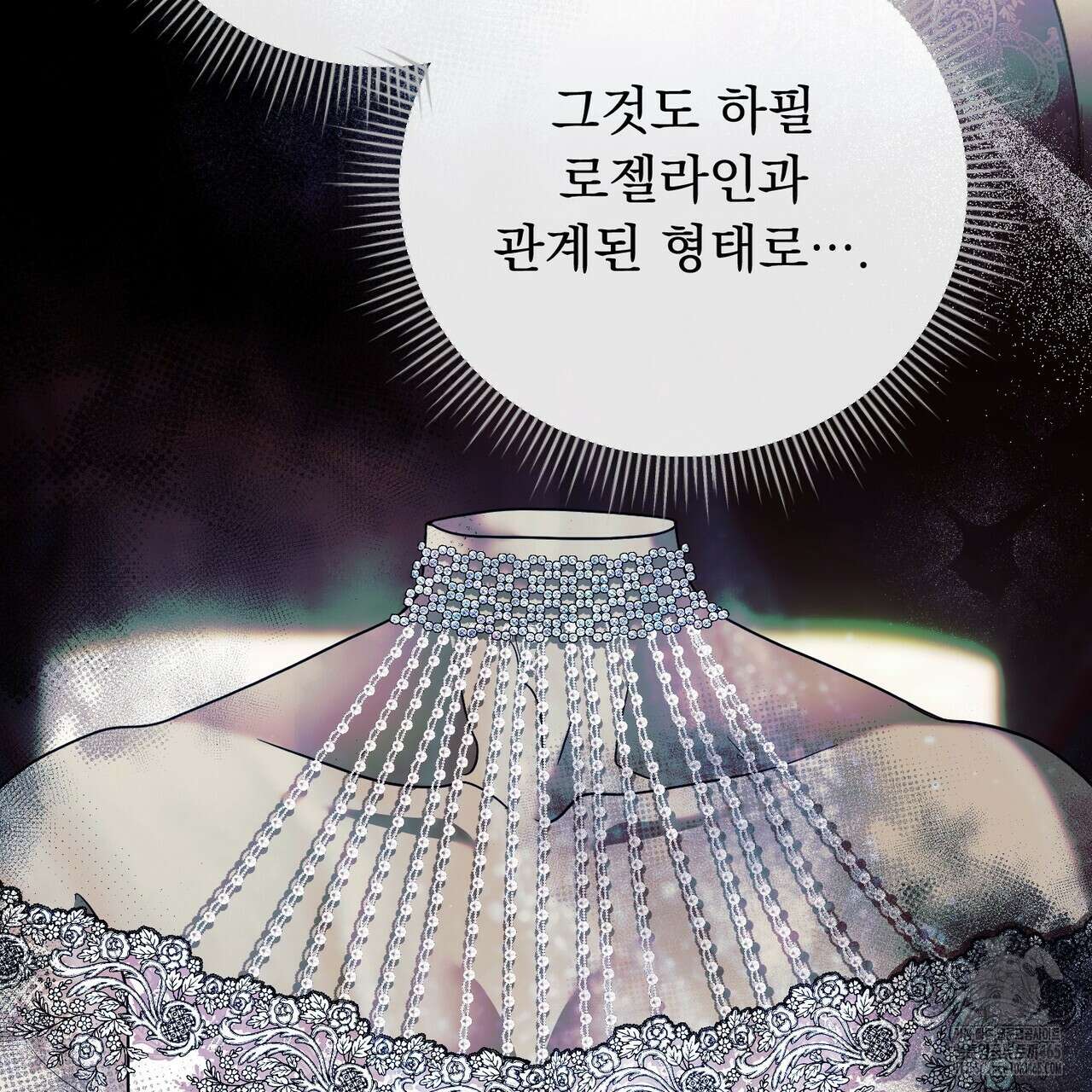 두 남편과의 결혼계약 52화 9
