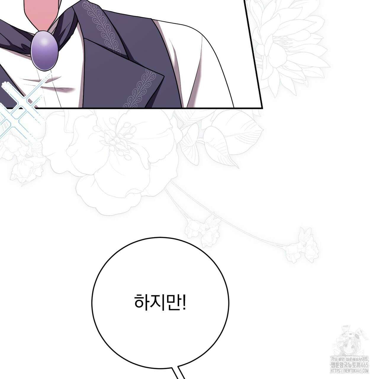두 남편과의 결혼계약 52화 26