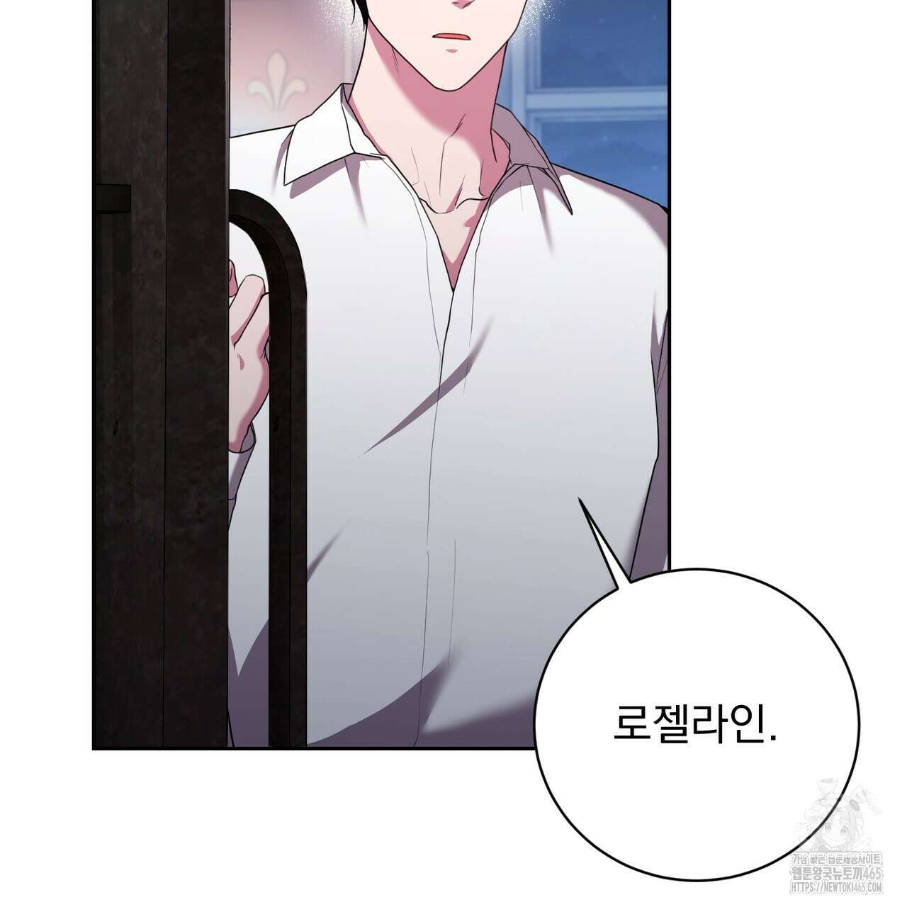 두 남편과의 결혼계약 52화 32