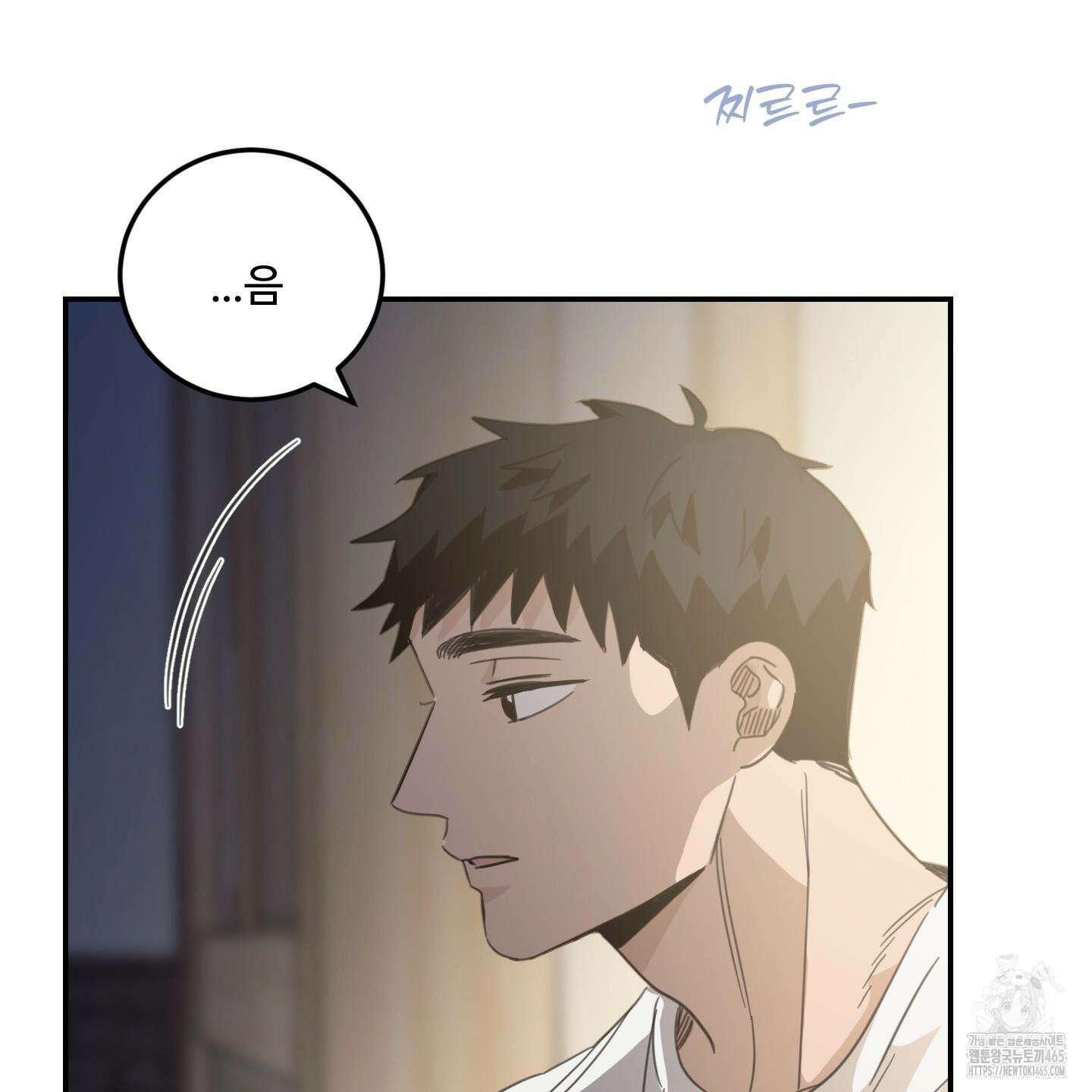 해 뜨는 집 36화 4