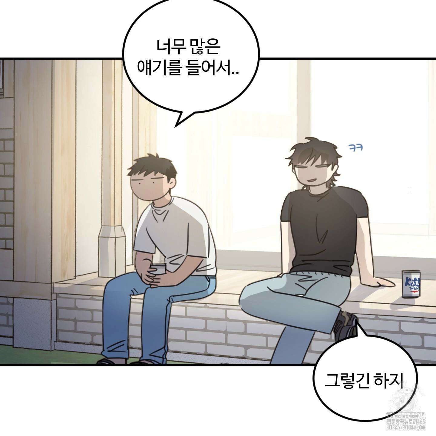 해 뜨는 집 36화 6