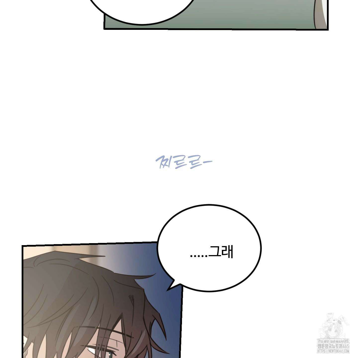해 뜨는 집 36화 14