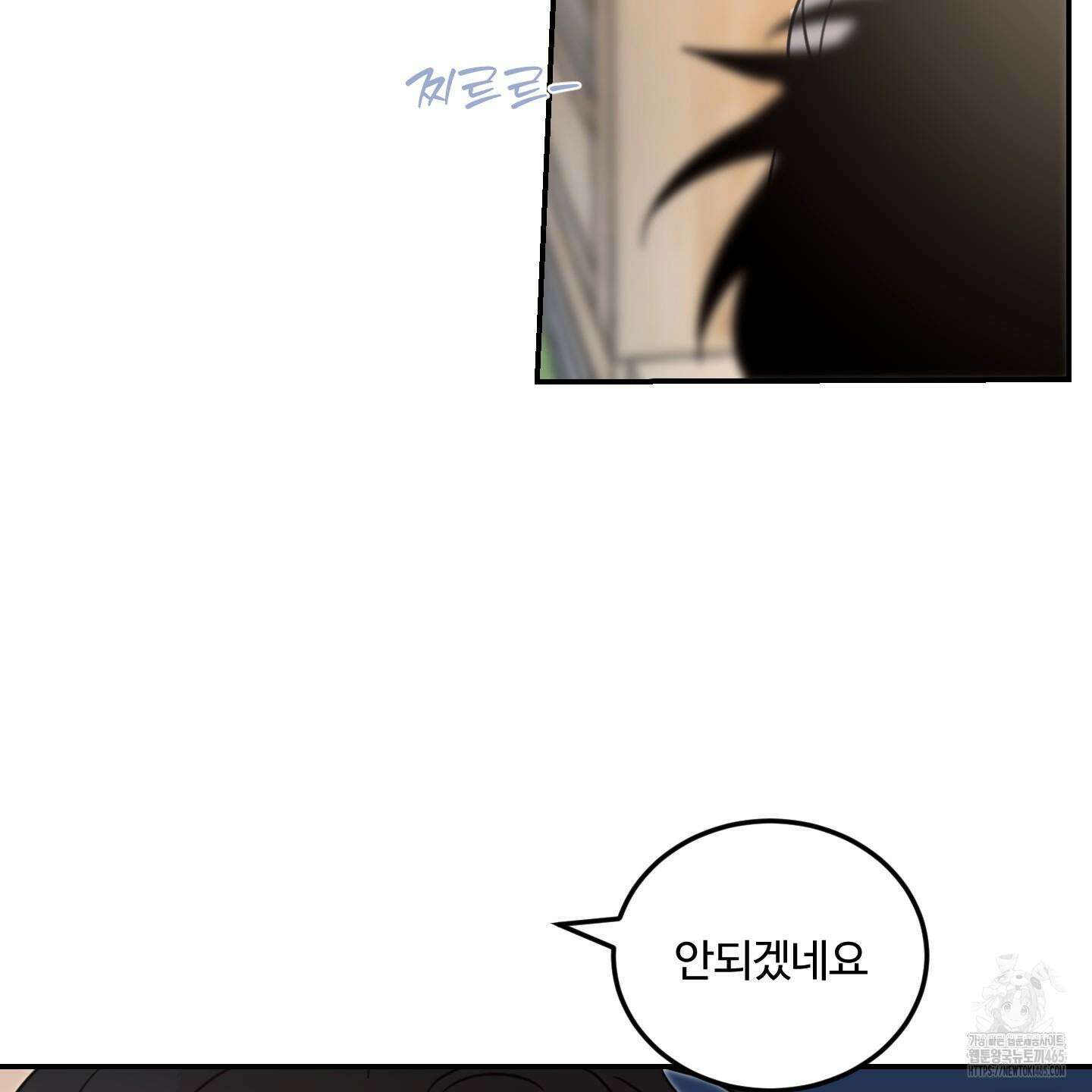 해 뜨는 집 36화 16