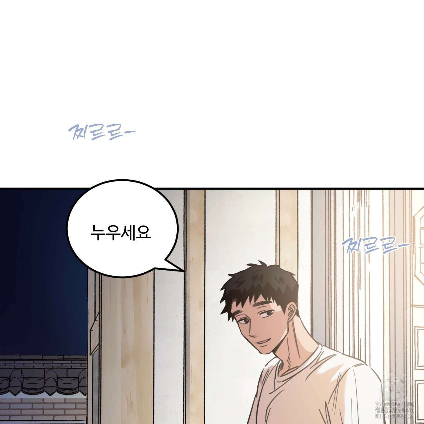 해 뜨는 집 36화 18