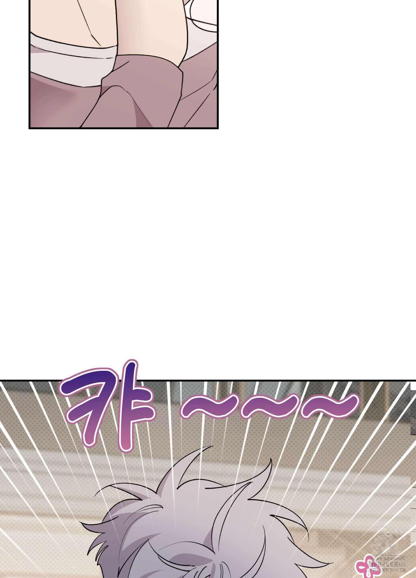 캐럿 앤 스틱 11화 4