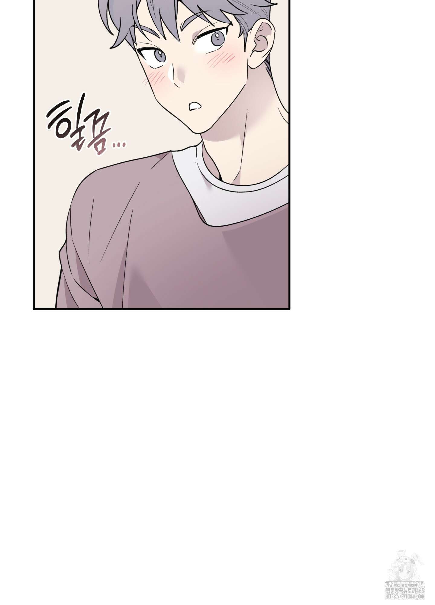 캐럿 앤 스틱 11화 16