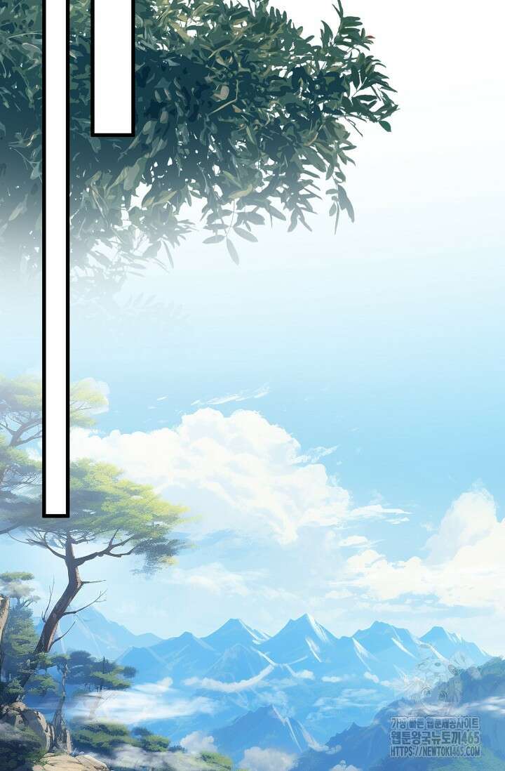 마황의 귀환 474화 33