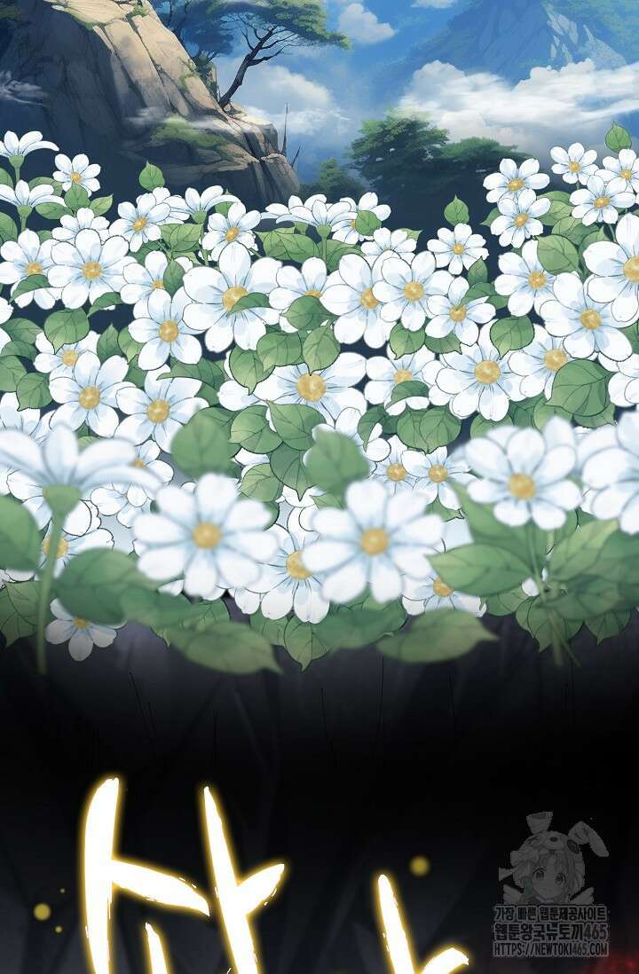 마황의 귀환 474화 34