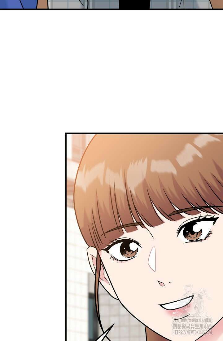 러브 인 캠퍼스 60화 3