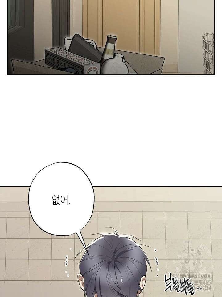 옆집 기러기 아빠 구워 먹기 외전 9화 2