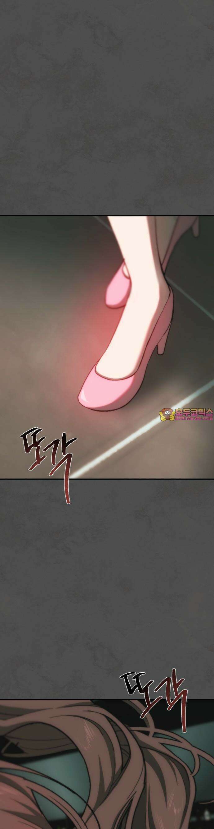 누가 나를 죽였을까 2막 34화． 인페르노 1