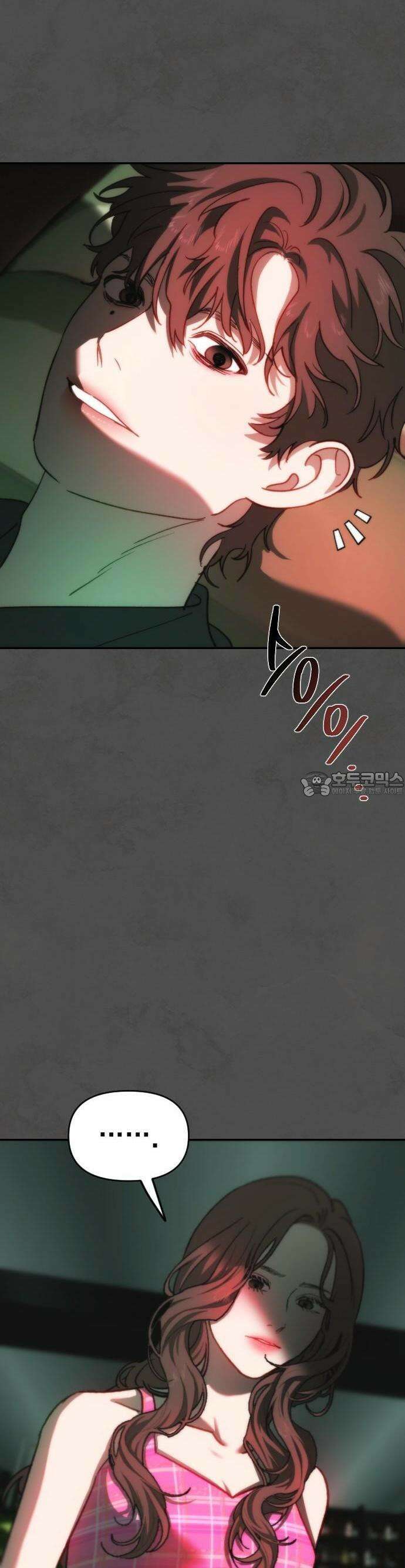 누가 나를 죽였을까 2막 34화． 인페르노 3