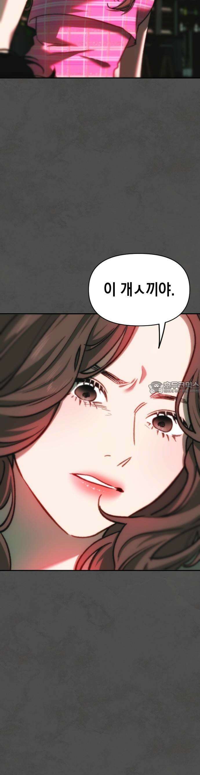 누가 나를 죽였을까 2막 34화． 인페르노 4