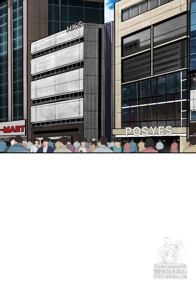 다른 세계에서 주워왔습니다 245화 4