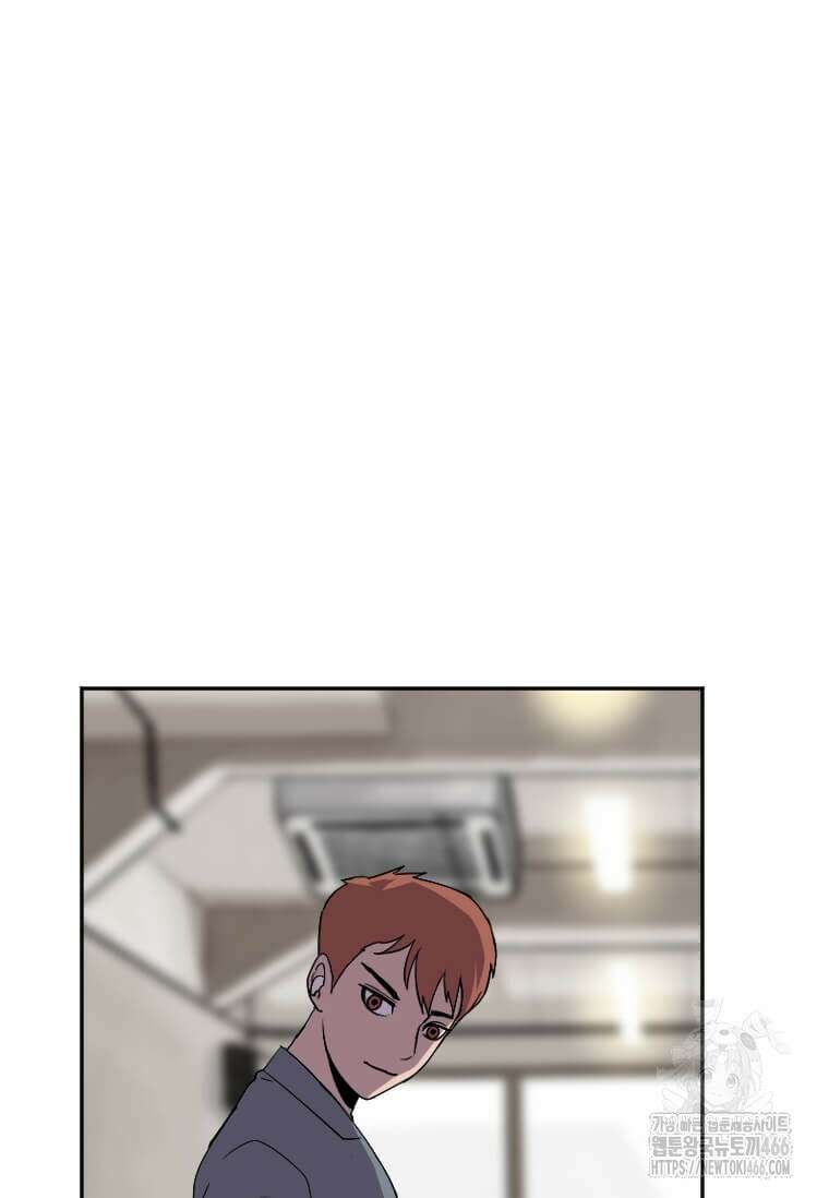 다른 세계에서 주워왔습니다 245화 9