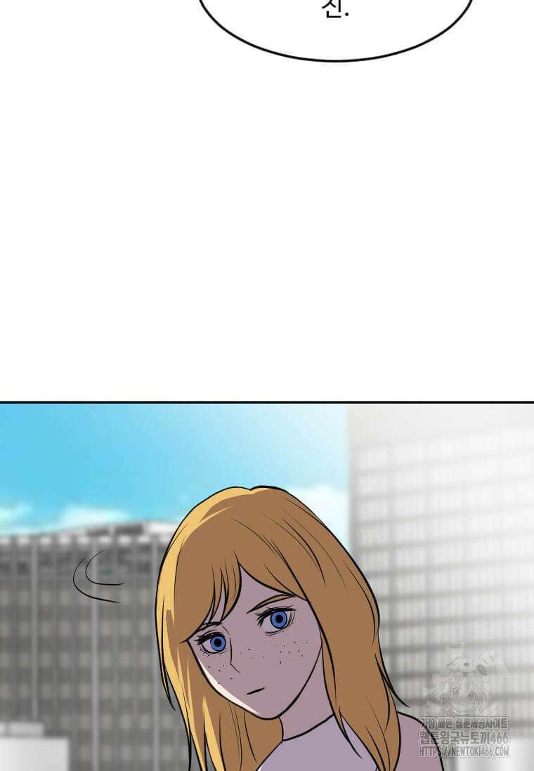 다른 세계에서 주워왔습니다 245화 12