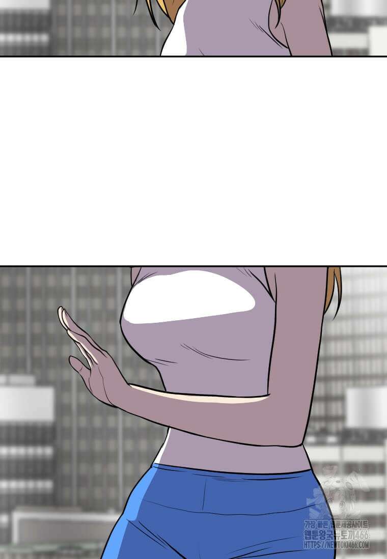 다른 세계에서 주워왔습니다 245화 13