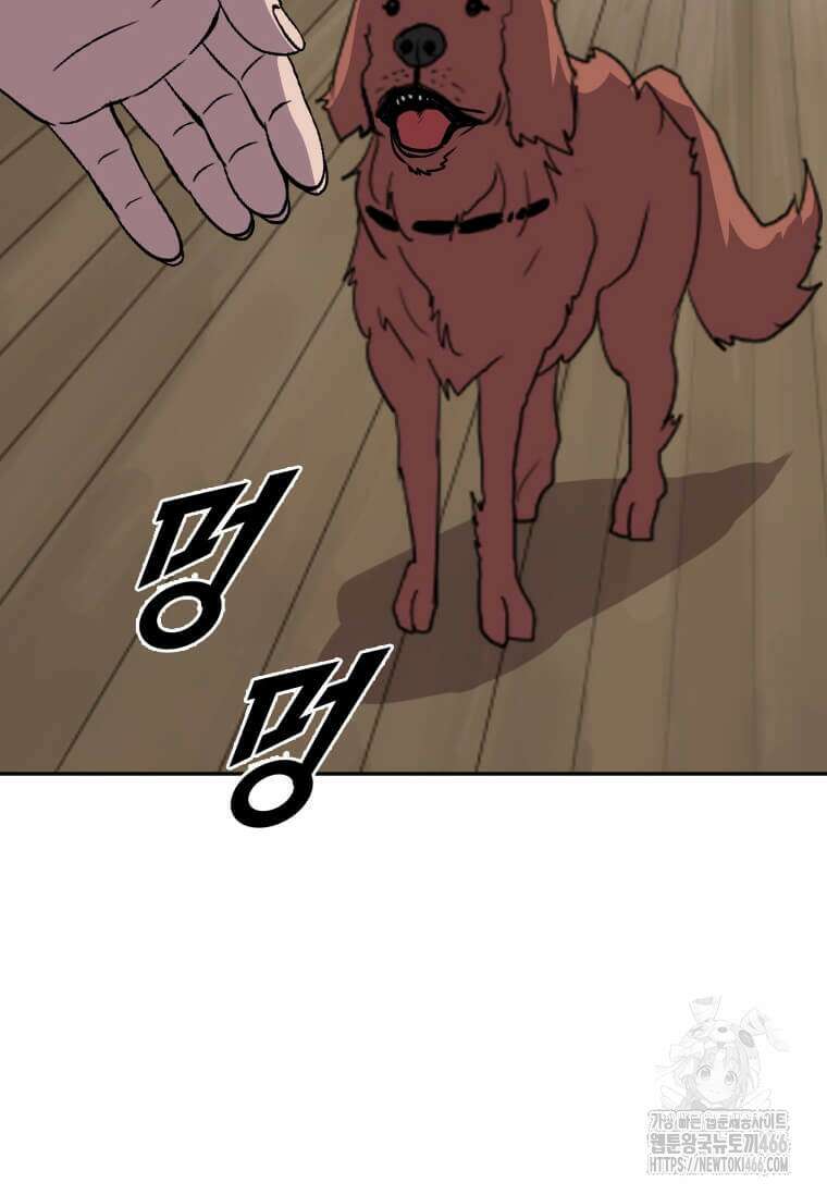 다른 세계에서 주워왔습니다 245화 20