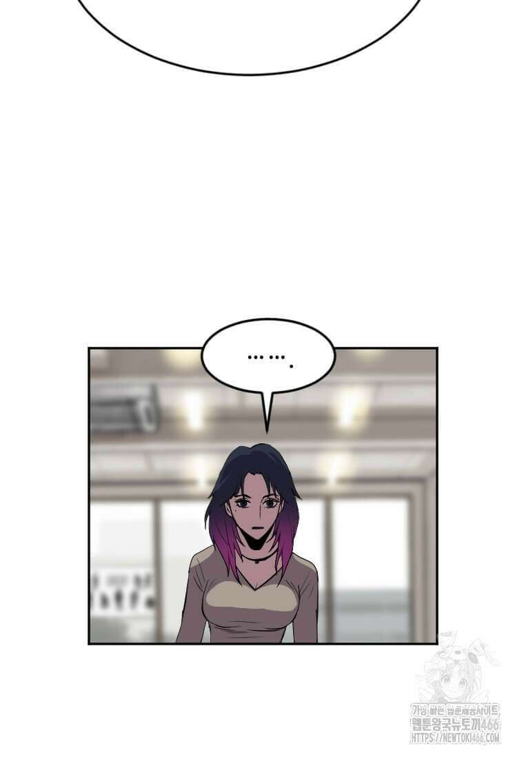다른 세계에서 주워왔습니다 245화 24