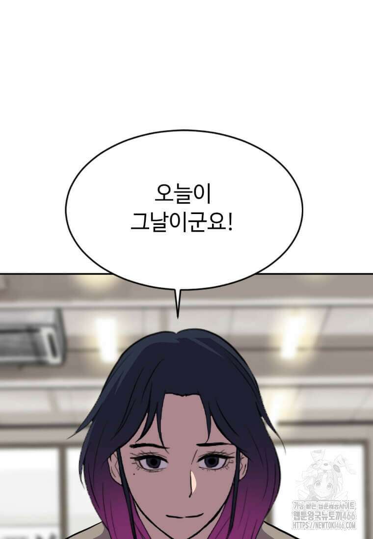 다른 세계에서 주워왔습니다 245화 25