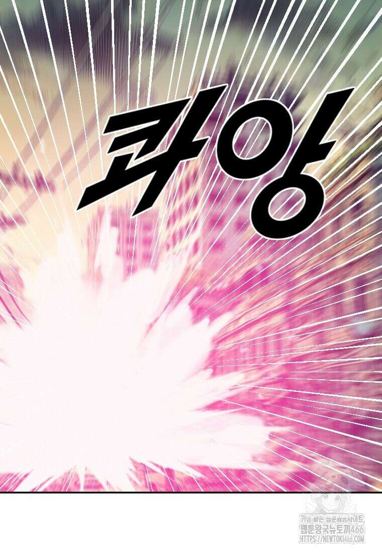 다른 세계에서 주워왔습니다 245화 47