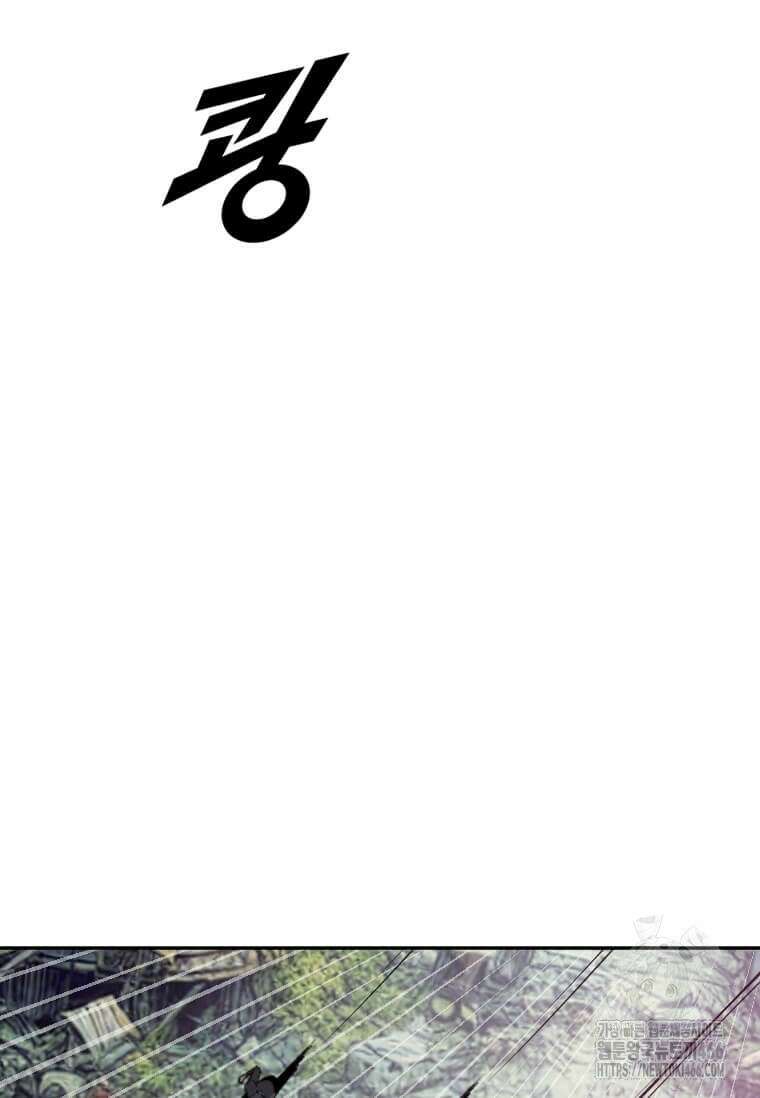 다른 세계에서 주워왔습니다 245화 48