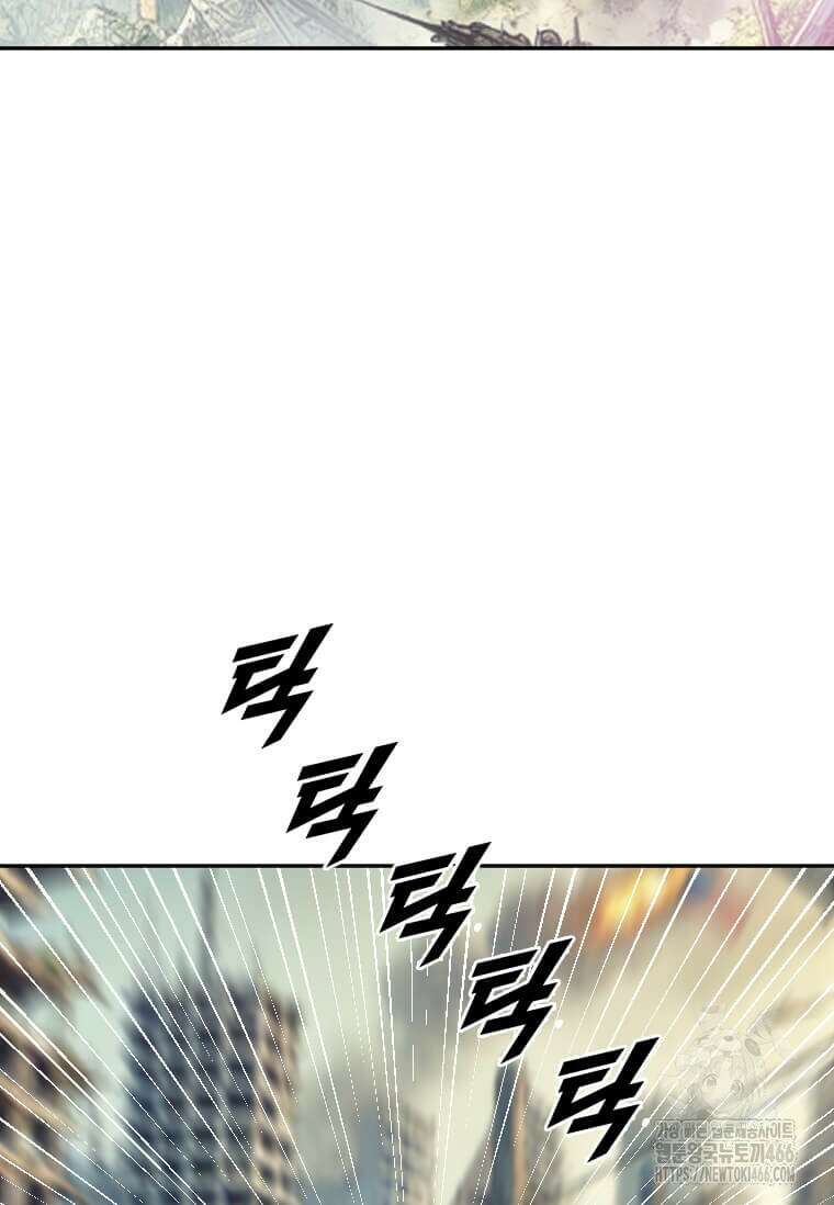 다른 세계에서 주워왔습니다 245화 67