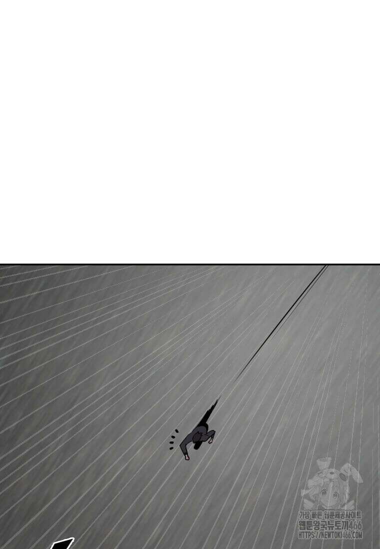 다른 세계에서 주워왔습니다 245화 71