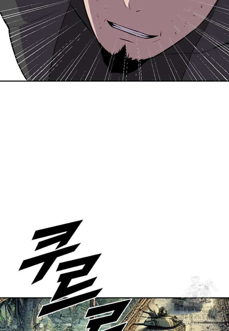 다른 세계에서 주워왔습니다 245화 73