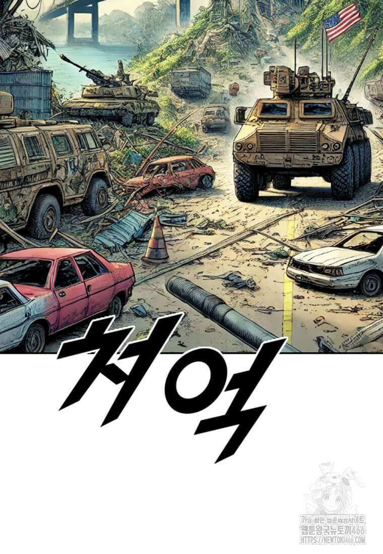 다른 세계에서 주워왔습니다 245화 76