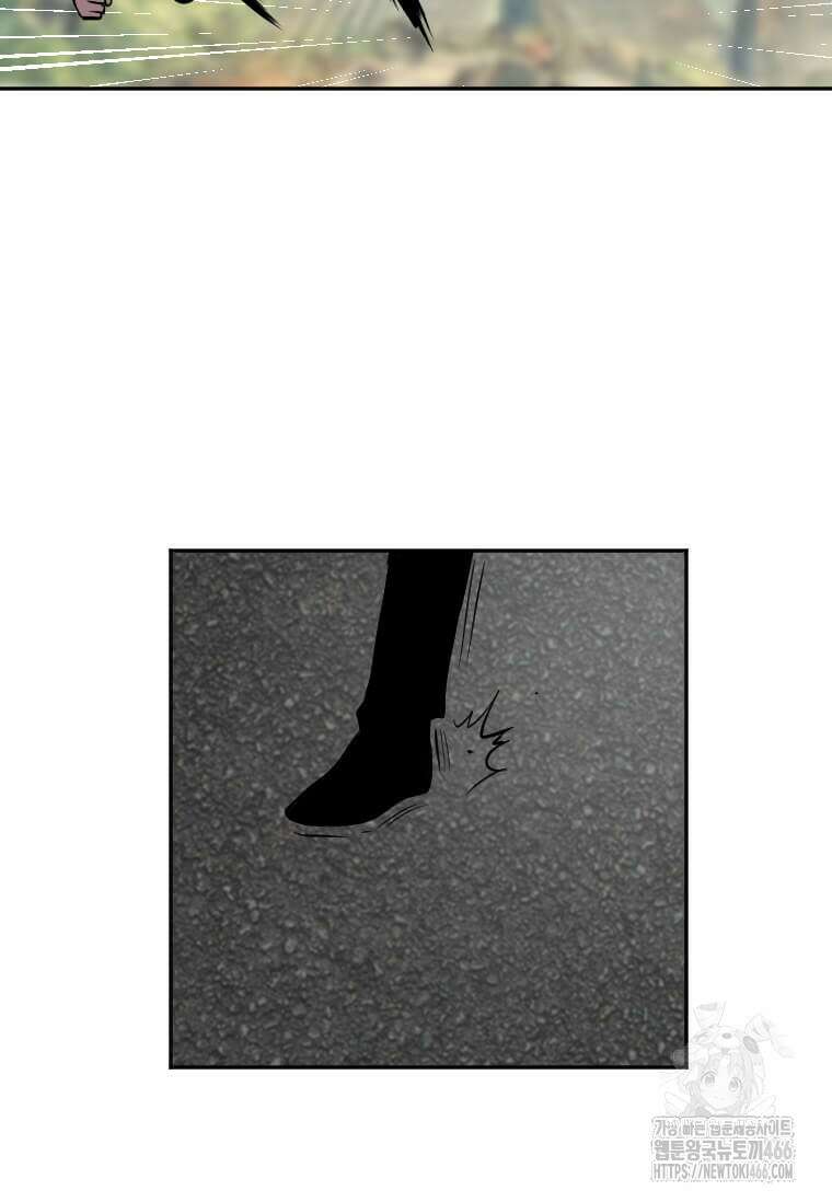 다른 세계에서 주워왔습니다 245화 78