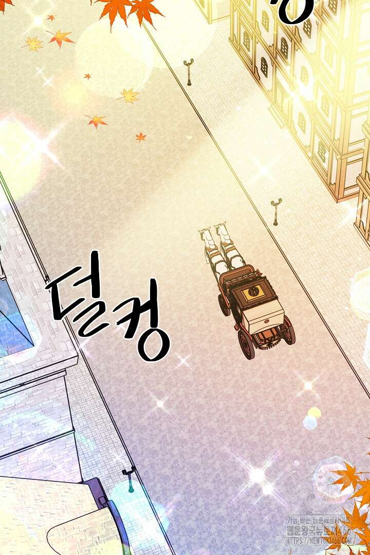 막장 피폐 소설을 고쳐 써보겠습니다 62화 26
