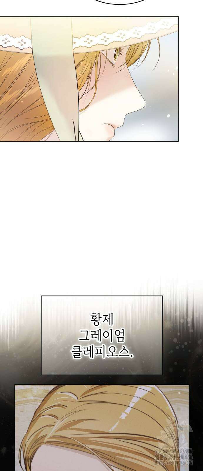 내가 키운 미친개에게 감금당했다 15화 16