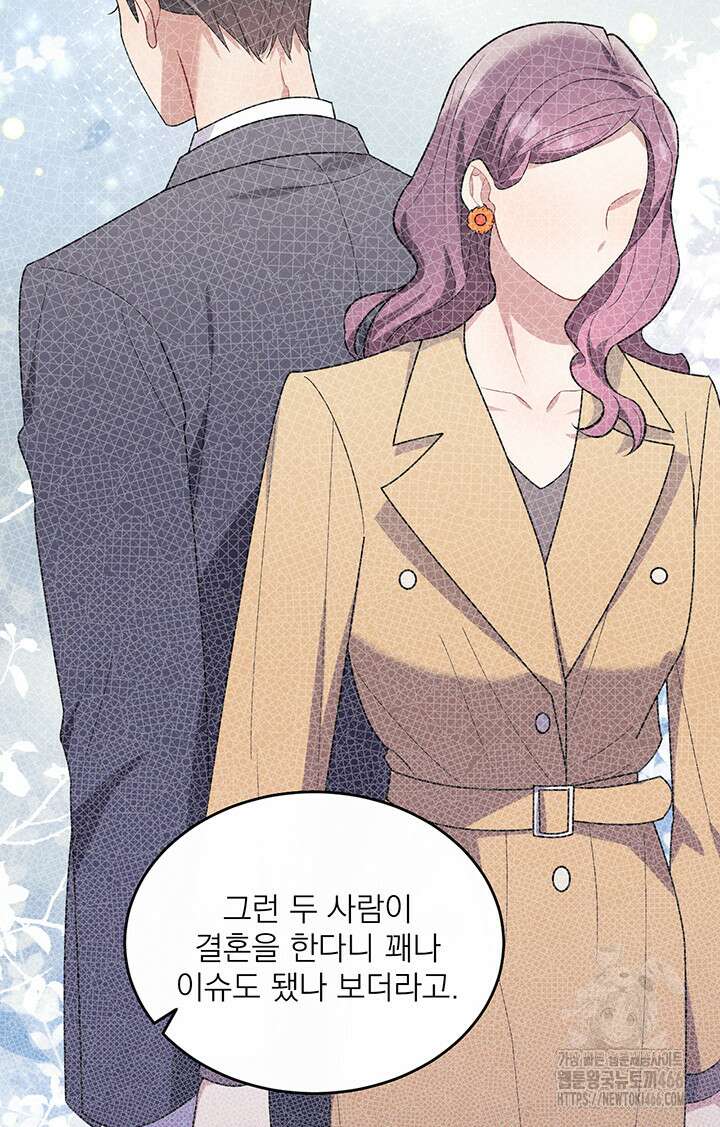 충견 45화 12