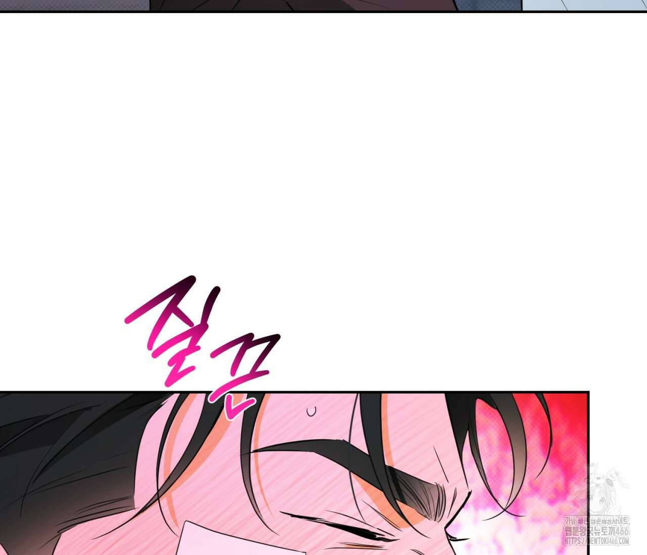 오프트랙 27화 10