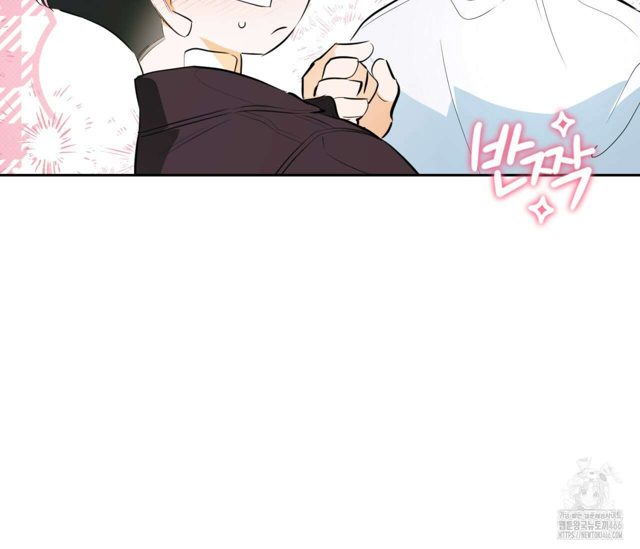 오프트랙 27화 19