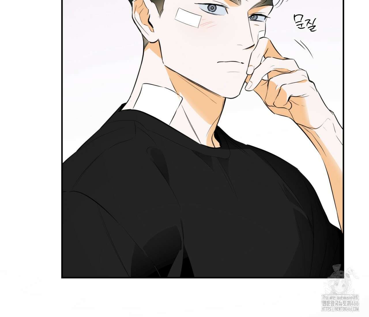 오프트랙 27화 35