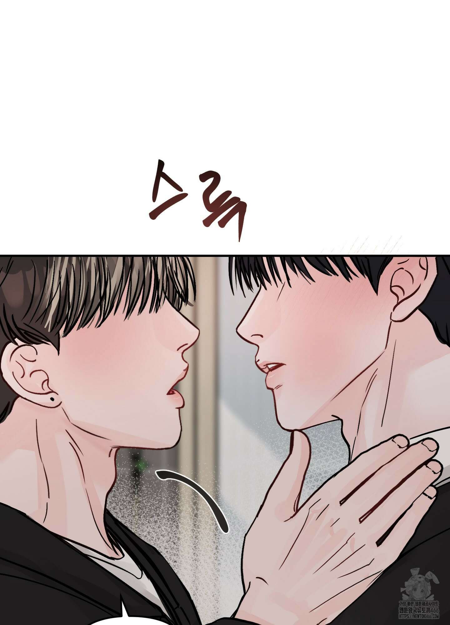 끊을 수 없는 건 5화 5