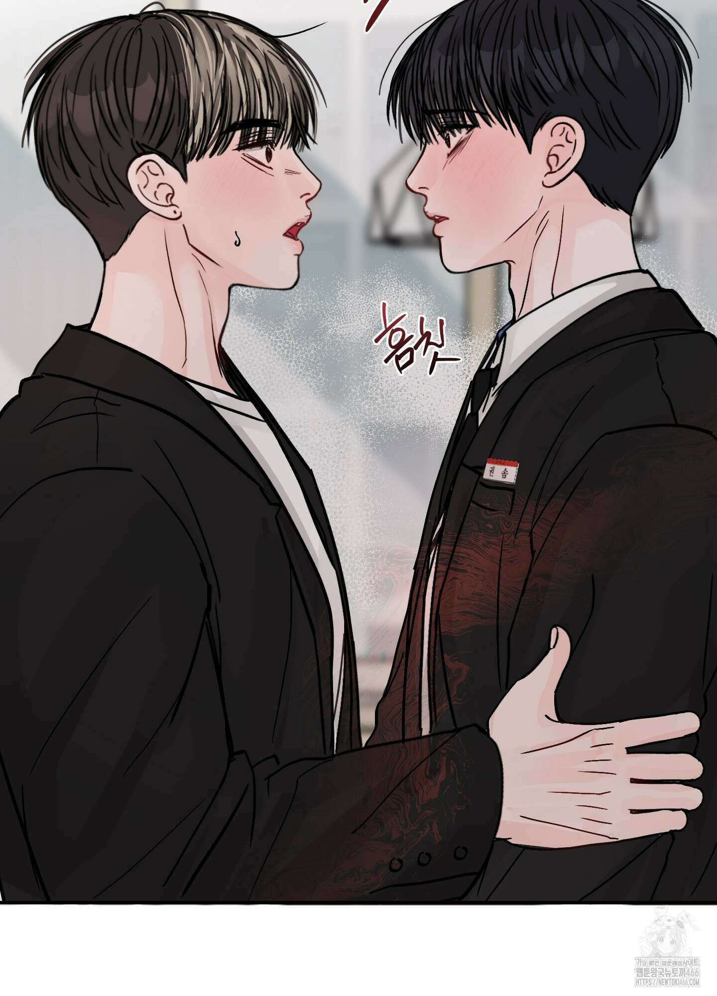 끊을 수 없는 건 5화 8