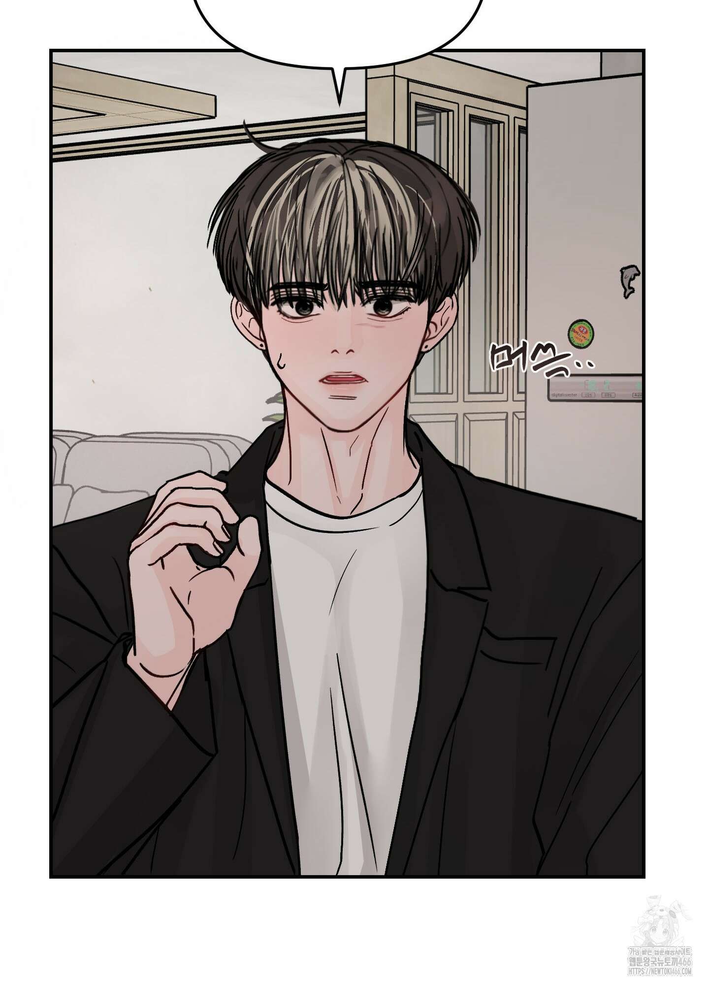 끊을 수 없는 건 5화 15