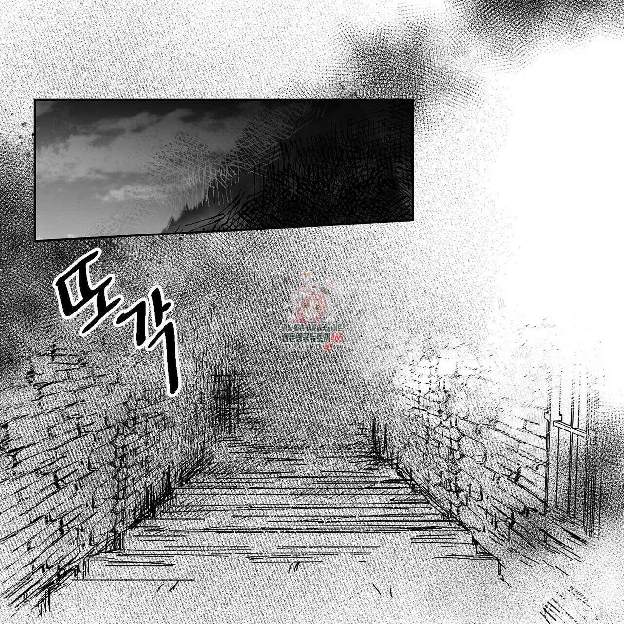 산왕의 궁전에서 3화 1