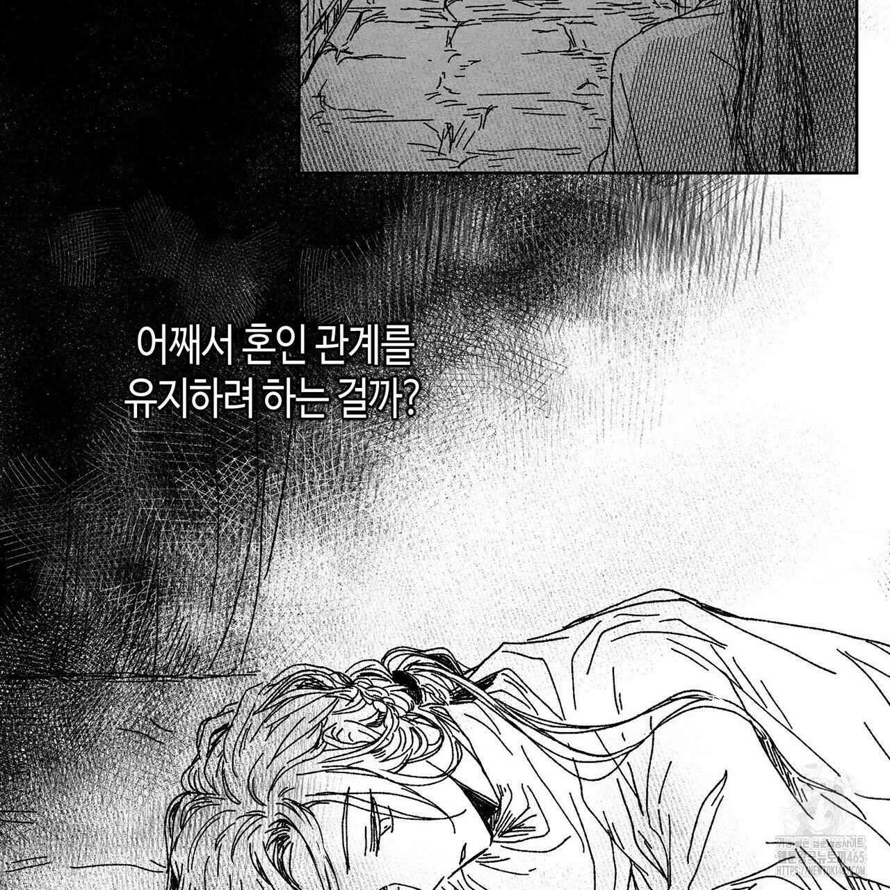 산왕의 궁전에서 3화 26