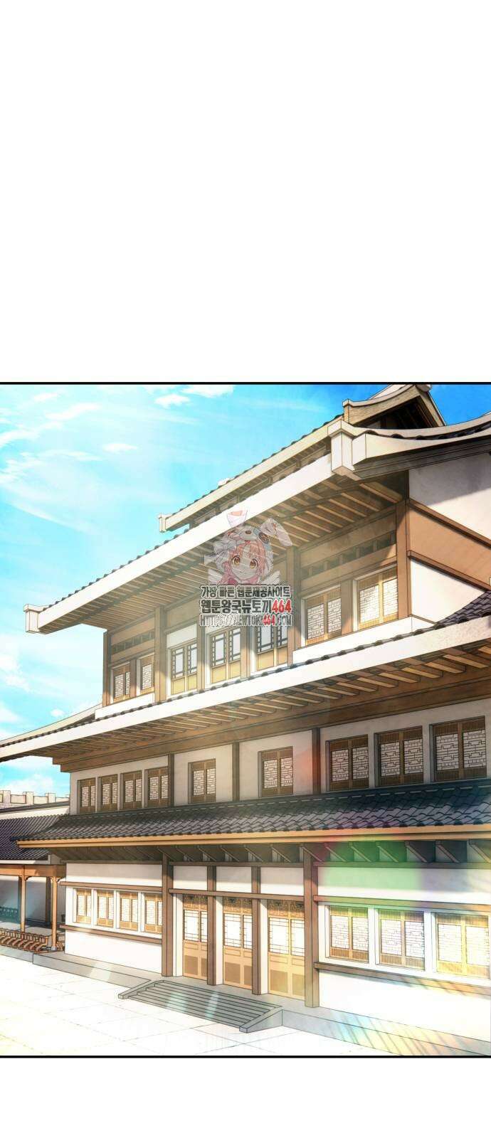 건객 33화 1