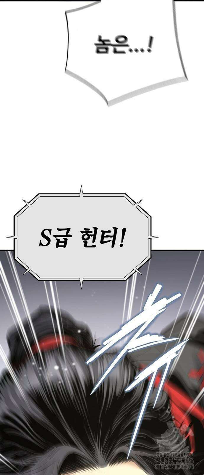 던전 독점으로 레벨업 28화 12